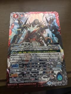 バトスピ 創界神ゼウスのサムネイル