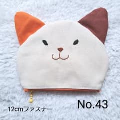 毛蟹様 リクエスト 2点 まとめ商品のサムネイル