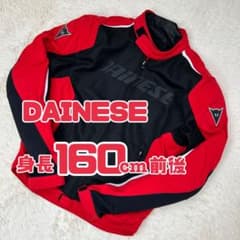 DAINESE HYDRAFLUX2 AIR ライダースジャケット メッシュ - メルカリ