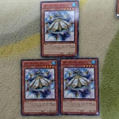 遊戯王 ガードペンギンのサムネイル