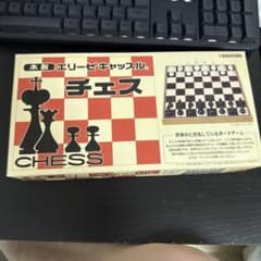 HANAYAMA 木製 エリーゼキャッスル チェスのサムネイル