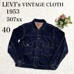 LEVI