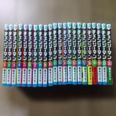 チェンソーマン 全22巻セット 藤本タツキ - メルカリ