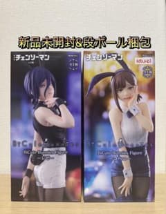 チェンソーマン BiCute Bunnies フィギュア 2種セット