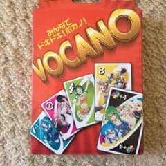 VOCALOID ボーカロイド UNOのサムネイル