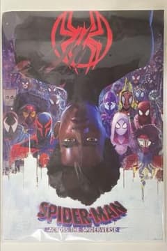 A3 Poster: "Spider-Man: Across the Spider-Verse" Movie Poster