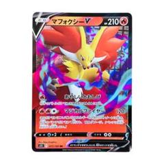 【匿名発送】　ポケモンカード　ポケカ Amazon.co.jp | ポケモンカードゲーム SM8 超爆インパクト