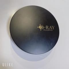 D-RAY ファンデーションのサムネイル