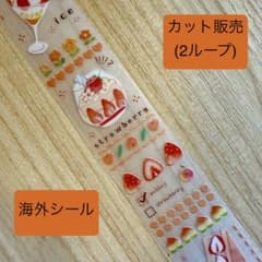 海外シール　カット販売のサムネイル