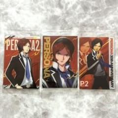 Persona Series Wafer Cookies 3 - 30th Anniversary Edition - Persona 2: Innocent Sin Protagonist