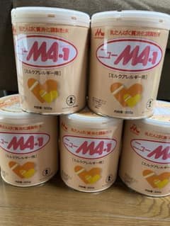 ニューエムエーワン　エムエーワン　ma-1 MA-1 まとめ売りのサムネイル