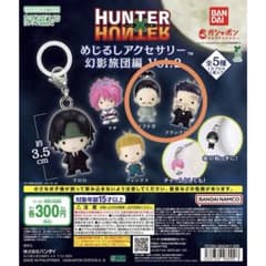 HUNTER×HUNTER 메지루시 액세서리 환영 여단편 Vol.2