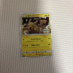 ピカチュウ ミュウツーの逆襲 367/SM-P プロモ - メルカリ