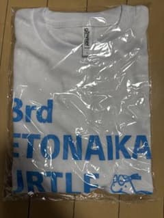 瀬戸内タートルフルマラソン 2025 参加賞 Tシャツ 未使用のサムネイル