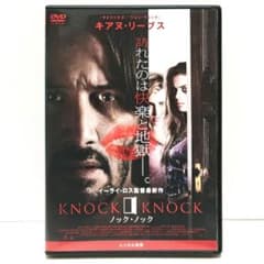 ノック・ノック DVD 映画 イーライ・ロス キアヌ・リーブス - メルカリ