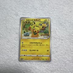 救助隊DXのピカチュウ ゲオ限定プロモカード　PROMO 036/S-P 救助隊DXのピカチュウ：ゲオ限定プロモカード キャンペーン PROMO S-P