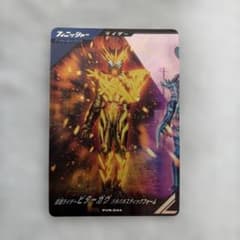 仮面ライダーガヴ キャンペーンバキバキスティックフォーム未使用新品。のサムネイル