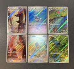 御三家 AR フシギダネ ヒトカゲ ゼニガメ 6枚セット ポケモンカード