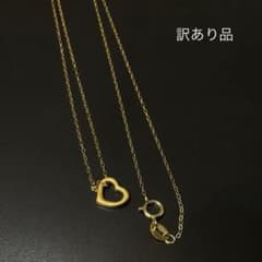 【訳あり品】24K 純金 S925 オープンハートペンダント ゴールドネックレスのサムネイル