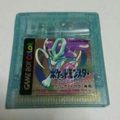 電池交換・接点復活剤済み！ポケモンのサムネイル