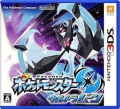 ポケットモンスター ウルトラムーンのサムネイル