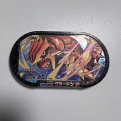 メザスタ グラードンのサムネイル