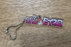 福岡ソフトバンクホークス モイネロ 35 アクリルキーホルダーのサムネイル
