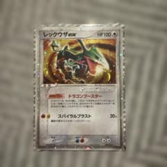 シリーズ:PCG;listno_Pokemon:20932;カード名:レックウ… - メルカリ