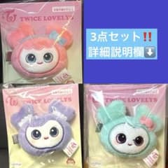 TWICE GIGO ぬいぐるみヘアピン モモ サナ ミナ MISAMO ミサモ - メルカリ