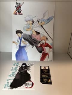 銀魂 劇場版 入場特典のサムネイル