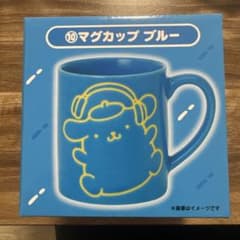 ポムポムプリン マグカップ ブルー サンリオ当りくじ