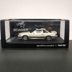トヨタ ソアラ 3.0GTリミテッド イグニッションモデル×トミーテック トヨタ ソアラ 3.0GTリミテッド イグニッションモデル×トミー