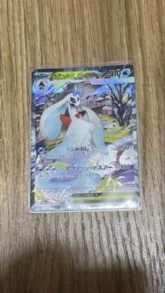 メガユキメノコex SAR MEGA ハイクラスパック MEGAドリームex …のサムネイル