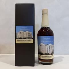 【新品未開封】嘉之助そごう横浜40周年記念ボトル【正規購入品】 新品未開封】嘉之介そごう横浜40周年記念ボトル【正規購入品】 - メルカリ