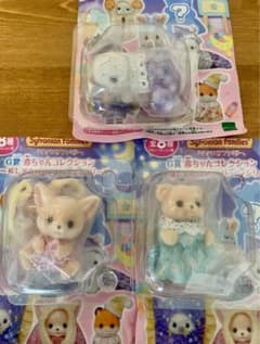 シルバニアファミリー キラキラくじ G賞セットのサムネイル