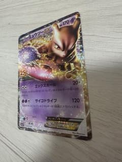 【美品】ミュウツーEX プロモカードパック 25th ANNIVERSARY ミュウツーEX プロモカードパック 25th ANNIVERSARY - メルカリ