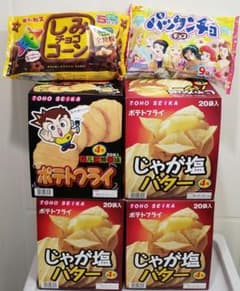 賞味期限間近！ ポテトフライ しみチョココーン パックンチョ お菓子