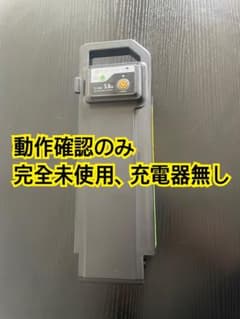 新品未使用品】カイホウジャパン 電動自転車用バッテリー HB-BAJ05D-S