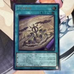 遊戯王 ミツルギコウリン 巳剣降臨 シークレット - メルカリ