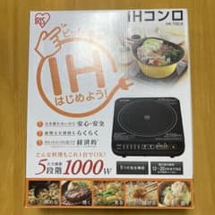 IRIS IHK-T32-Bのサムネイル