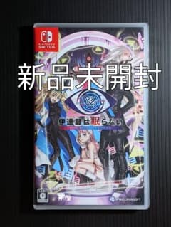 신품 Switch 다테키는 자지 않는다 - From AI: 솜늄 파일 -