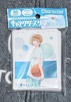 アオのハコ 鹿野千夏 スポーツウェア キャラクタースリーブ 65枚 Amazon | キャラクタースリーブ TVアニメ『アオのハコ』鹿野千夏