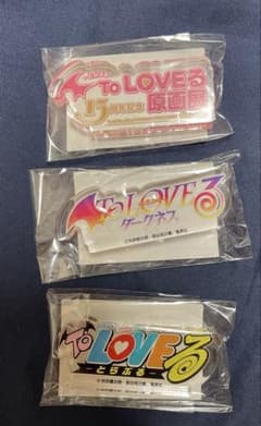 ToLOVEる　ロゴブロック m71789376424_1.jpg?1752109157