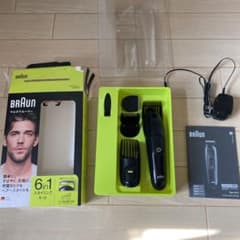 【BRAUN】マルチグルーマー電気バリカンのサムネイル