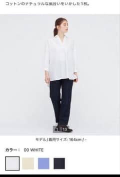 ユニクロ　コットンリラックススキッパーシャツ白のサムネイル