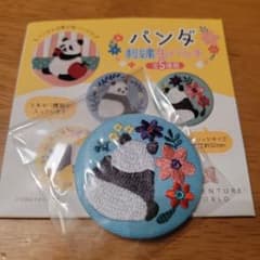 【新商品/ラスト1点】アドベンチャーワールド　パンダ　缶バッジ　コンプリート Amazon | アドベンチャーワールド お土産 缶バッジ パンダ