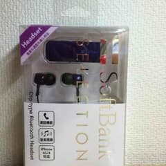 値下げあり！Bluetooth 高音質のサムネイル