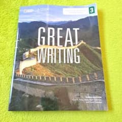 Great Writing 3 第三版 - メルカリ