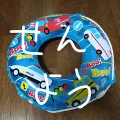 浮き輪 約55cm 1人用のサムネイル