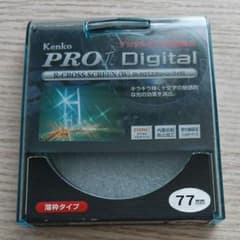 Kenko PRO1Digitalクロススクリーンワイド77mmフィルターのサムネイル